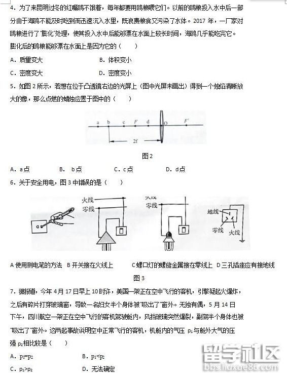 QQ截图20180726082817.png