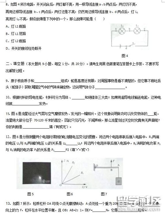 QQ截图20180726082841.png