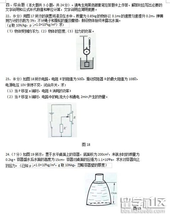 QQ截图20180726083042.png