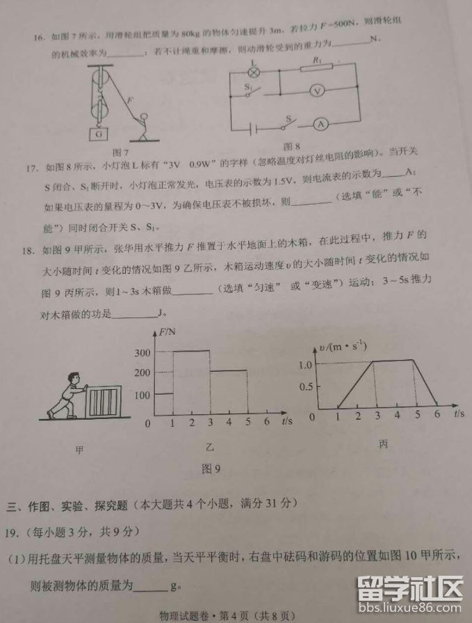 QQ截图20180726085523.png