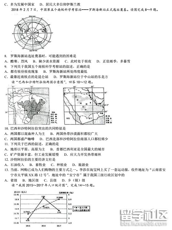 QQ截图20180729145208.png