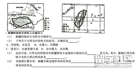 QQ截图20180729145507.png