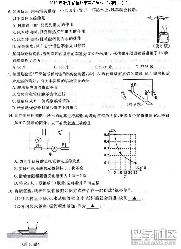 QQ截图20180804170540.png