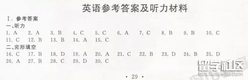 QQ截图20180804135413.png