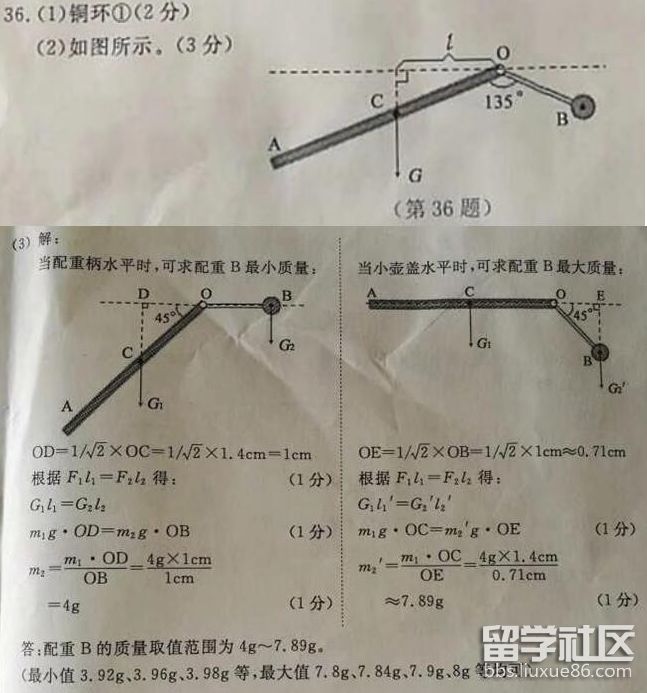 QQ截图20180804171603.png