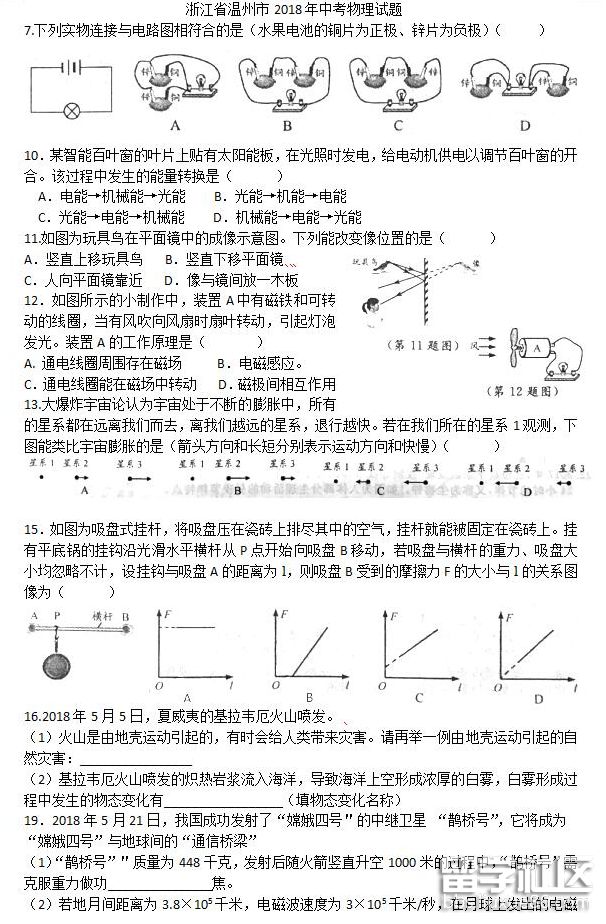 QQ截图20180804152218.png