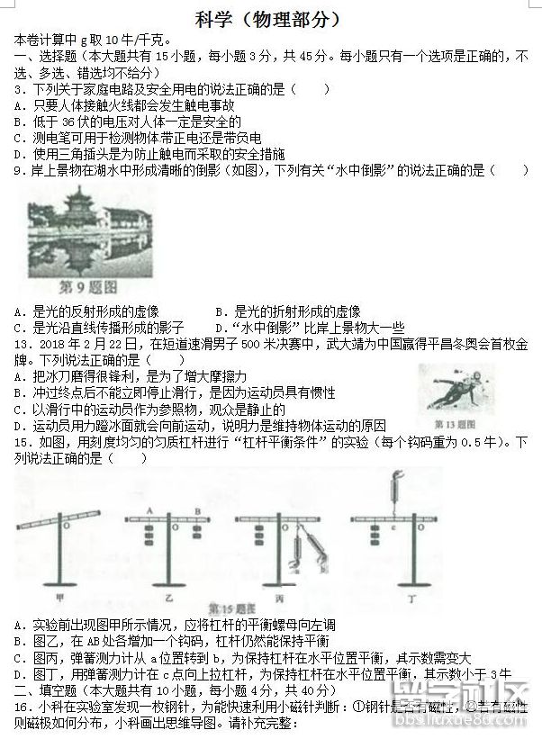 QQ截图20180804163658.png