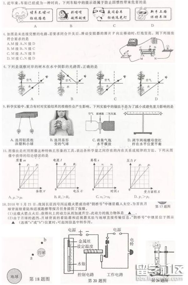 QQ截图20180804164742.png