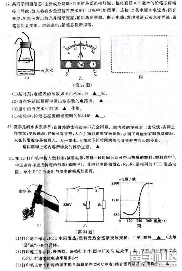 QQ截图20180804170645.png