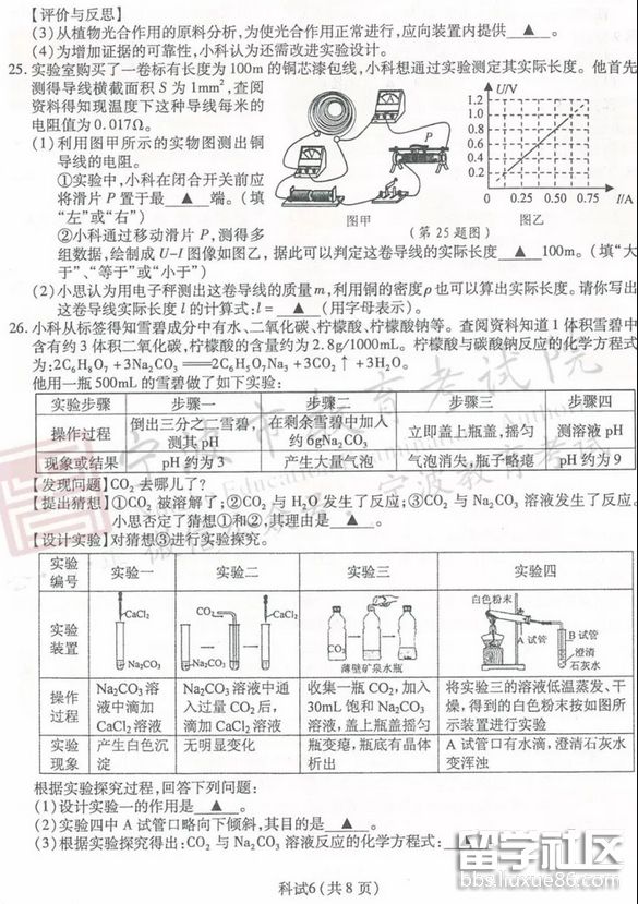 QQ截图20180804174234.png