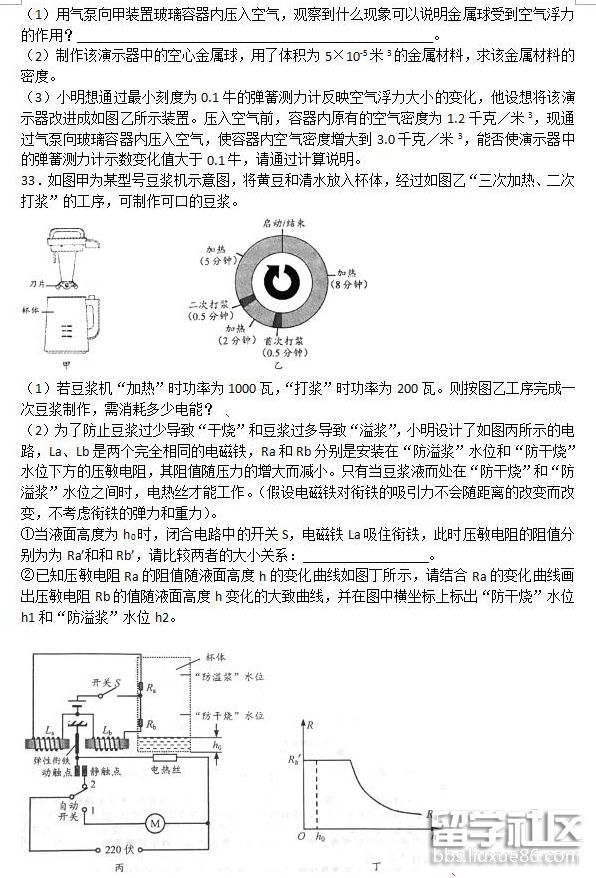 QQ截图20180804152415.png