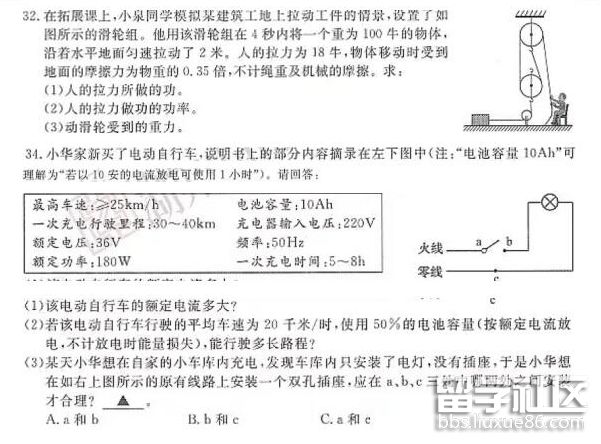 QQ截图20180804160512.png