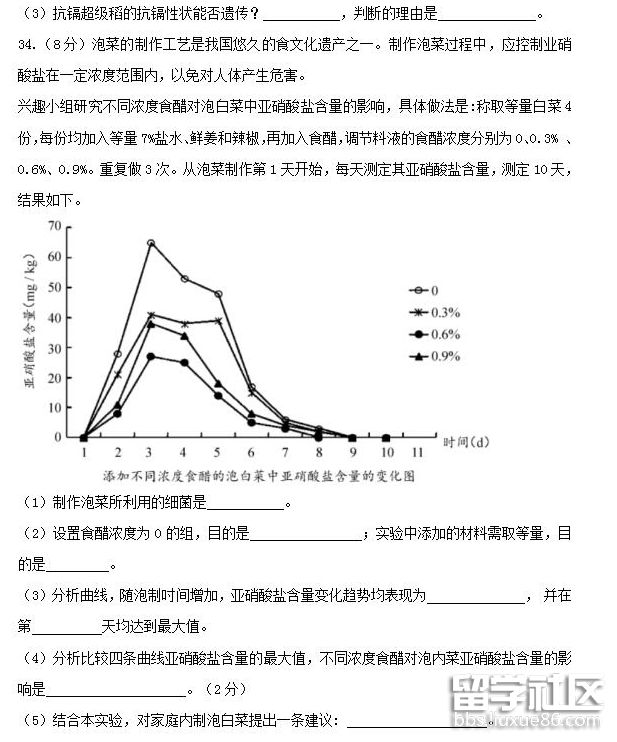 QQ截图20180804081345.png