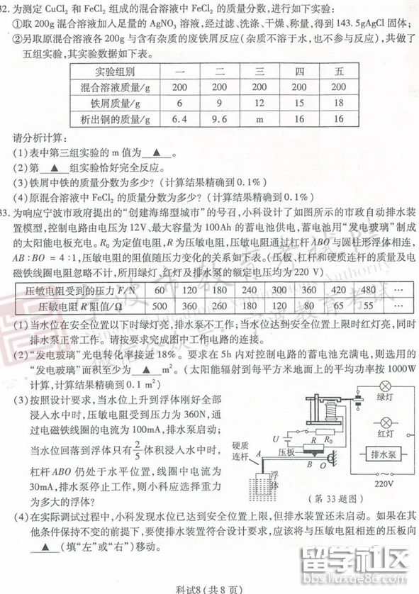 QQ截图20180804174339.png