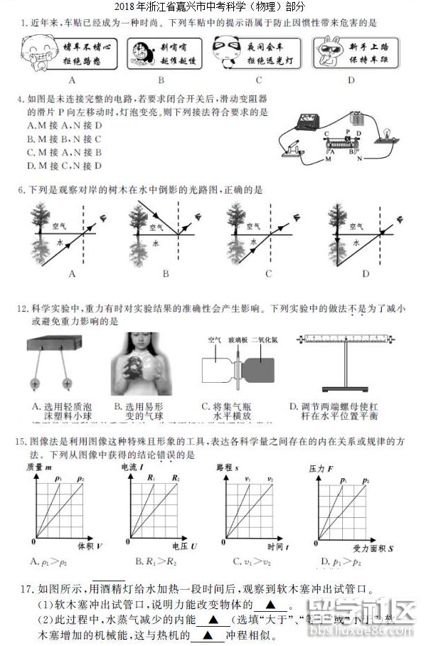 QQ截图20180804154251.png