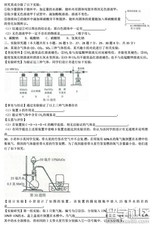 QQ截图20180806101801.png