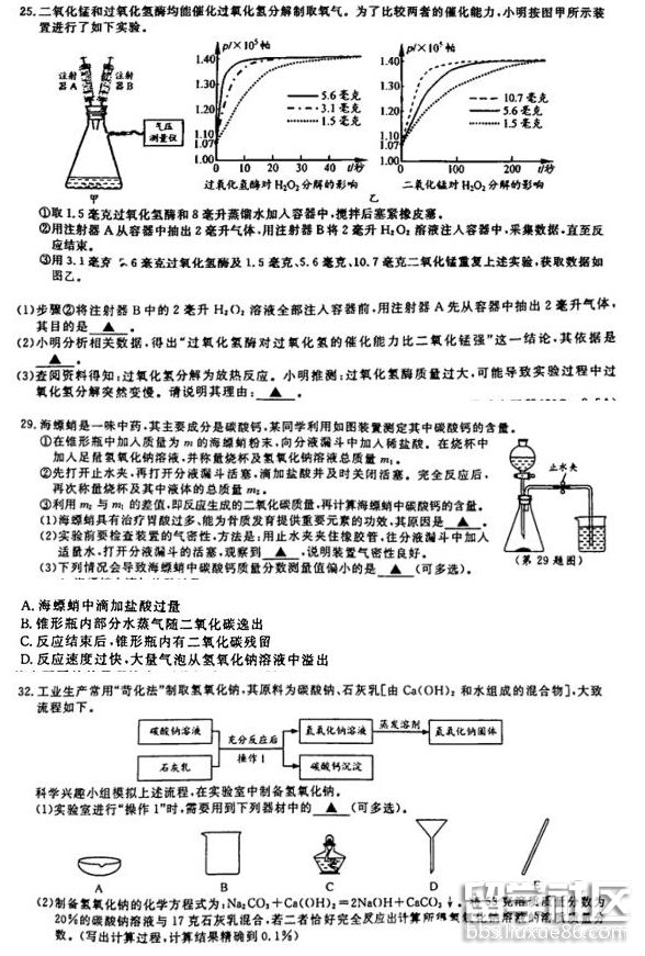 QQ截图20180806091044.png