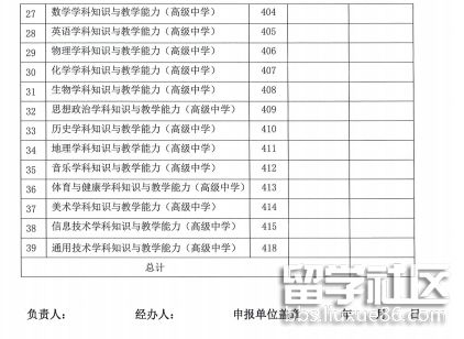 QQ截图20180806173103.png