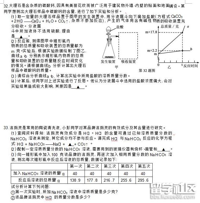 QQ截图20180806092001.png