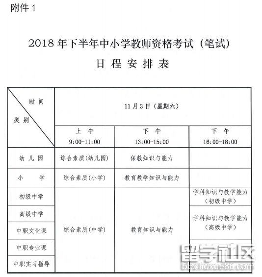 QQ截图20180806172759.png