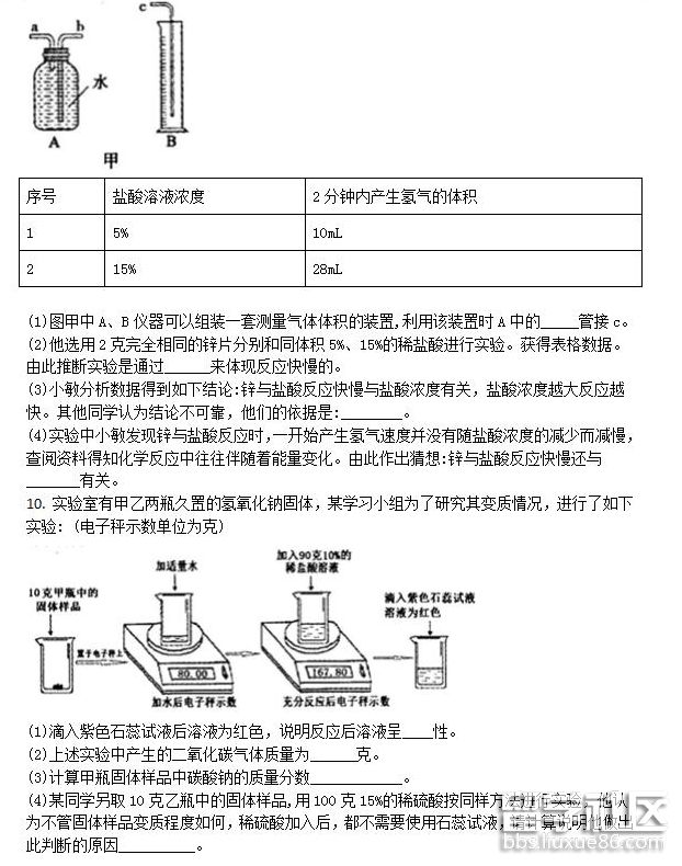 QQ截图20180806094028.png