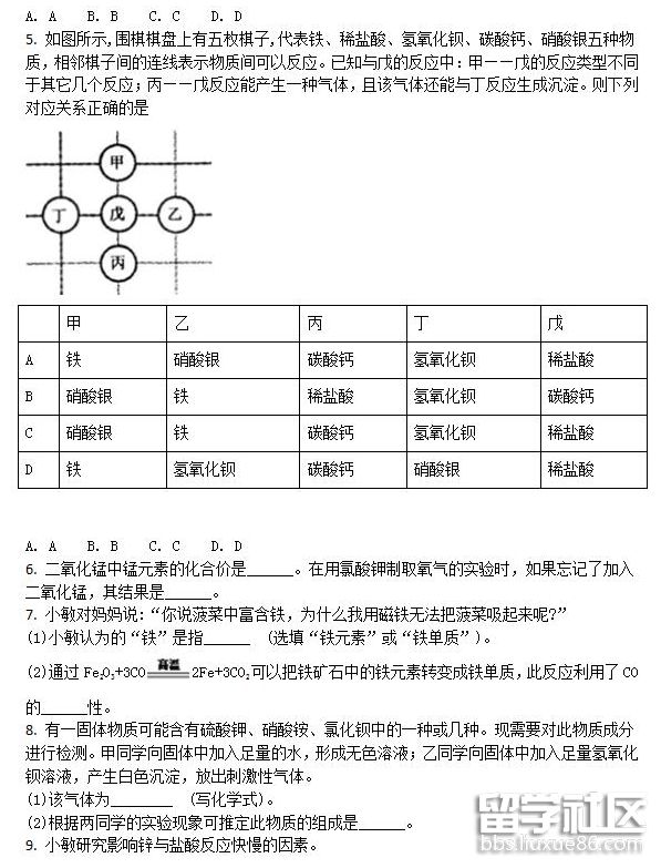 QQ截图20180806094006.png