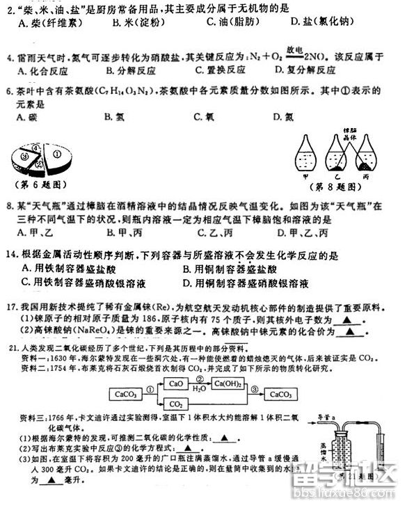 QQ截图20180806091026.png