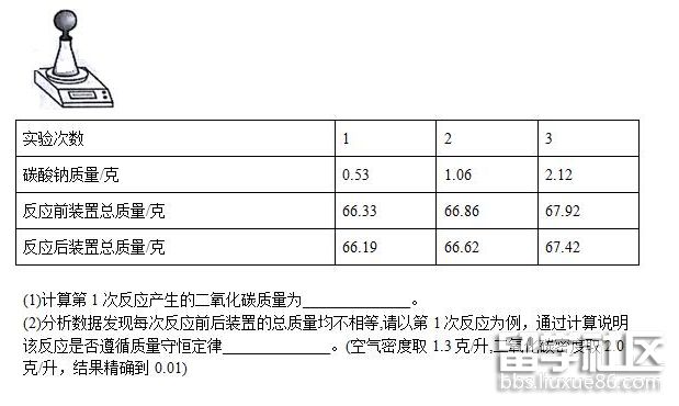 QQ截图20180806110736.png