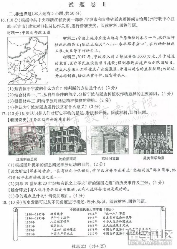 QQ截图20180806082621.png