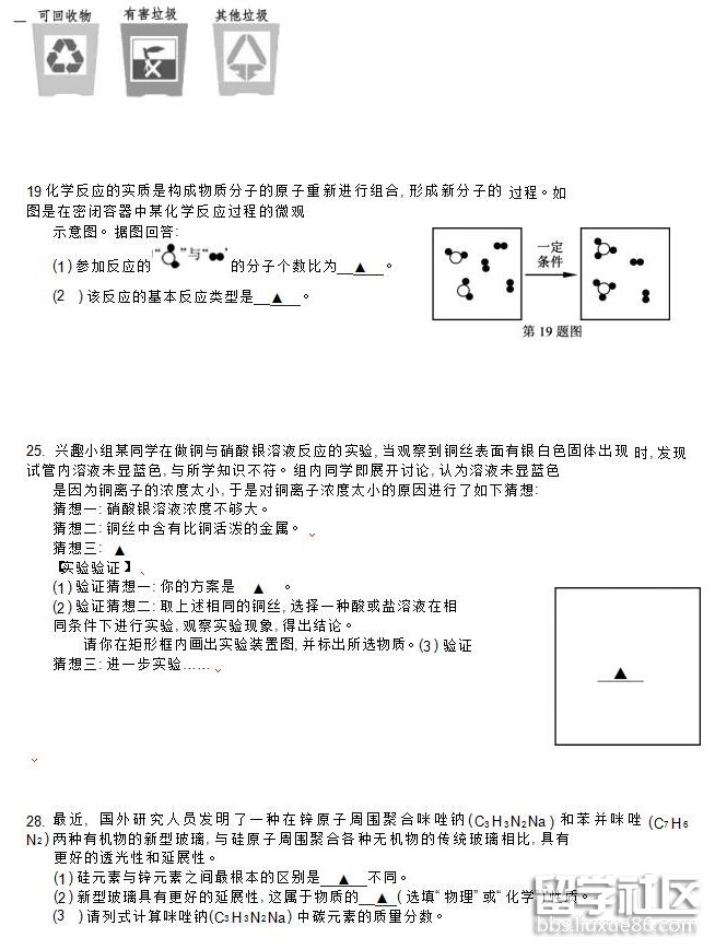 QQ截图20180806091932.png