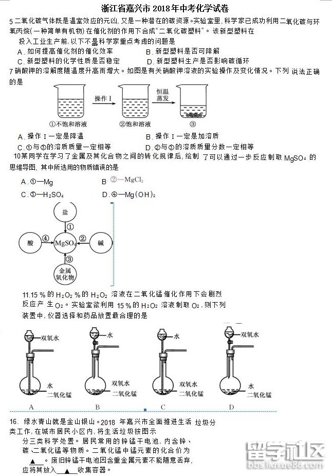 QQ截图20180806091907.png