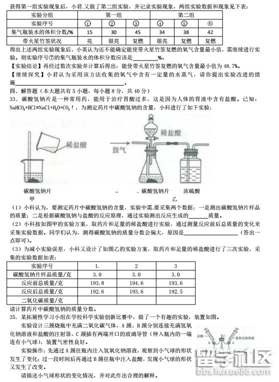 QQ截图20180806101822.png