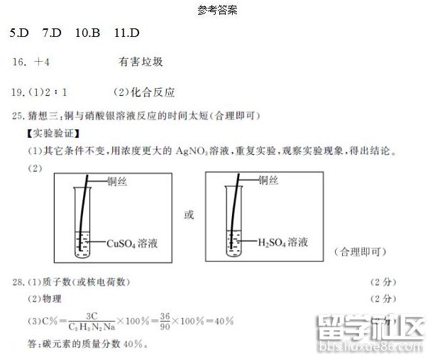 QQ截图20180806092023.png