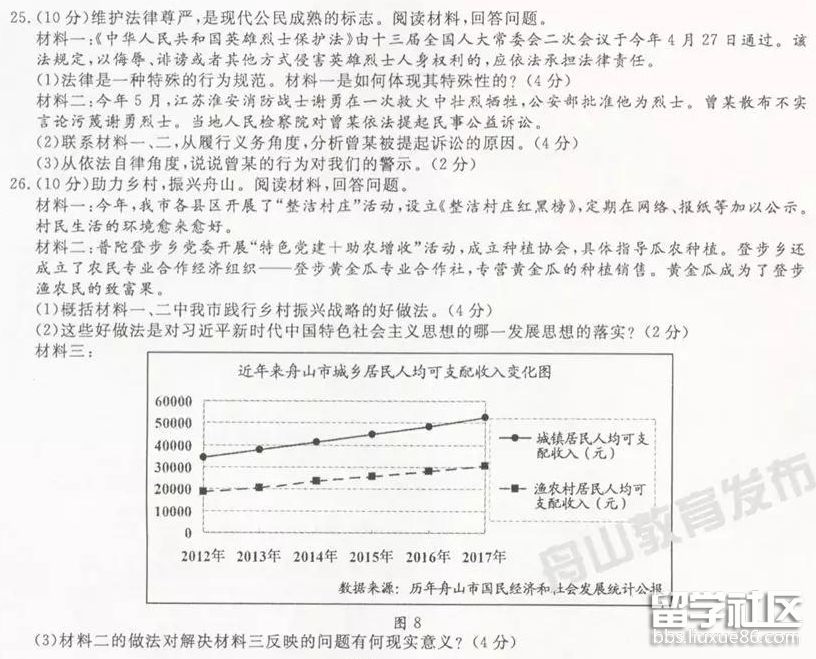 QQ截图20180807105157.png