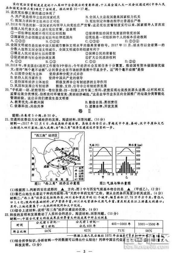 QQ截图20180807100751.png