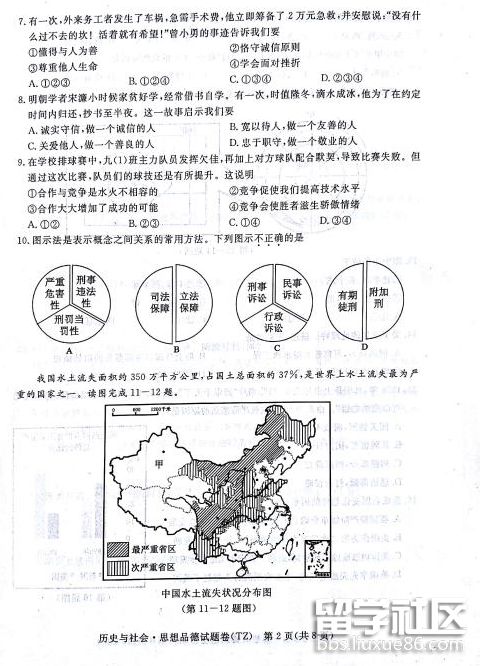 QQ截图20180807111110.png