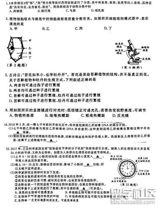 QQ截图20180807140121.png