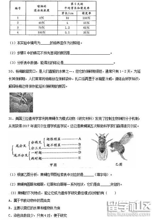 QQ截图20180807145043.png