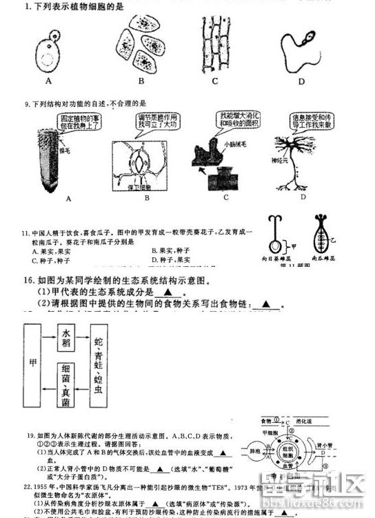 QQ截图20180807142510.png