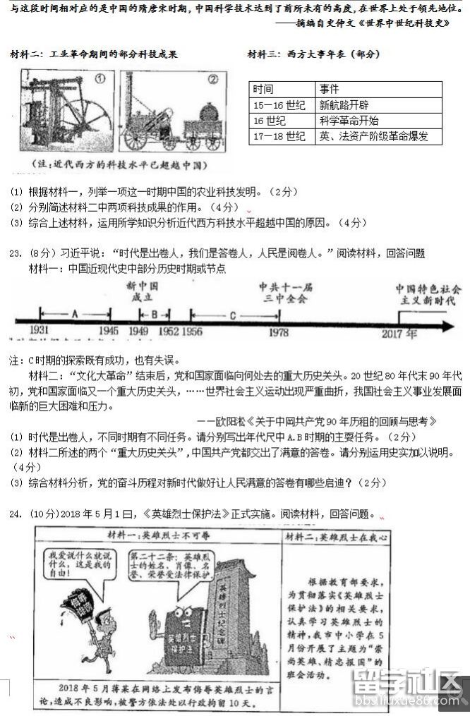 QQ截图20180807103003.png