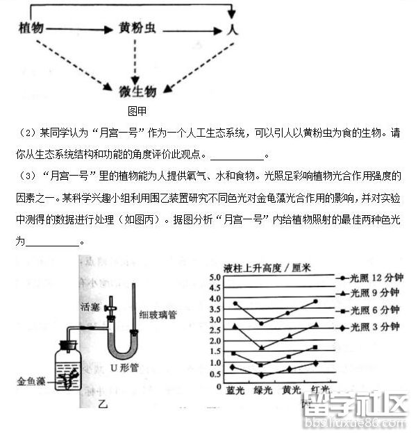 QQ截图20180807151430.png