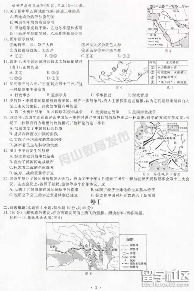 QQ截图20180807105107.png