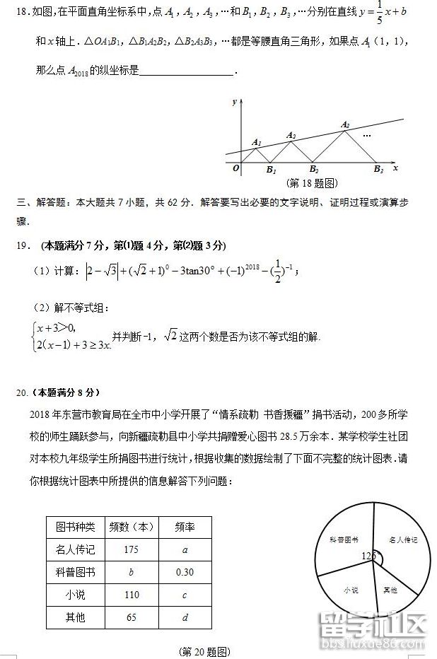 QQ截图20180808145856.png