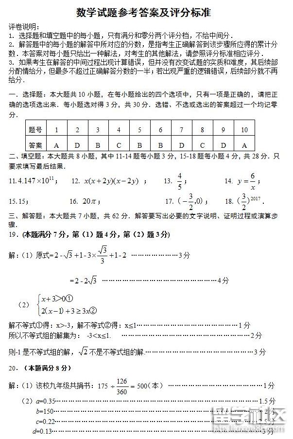 QQ截图20180808150009.png