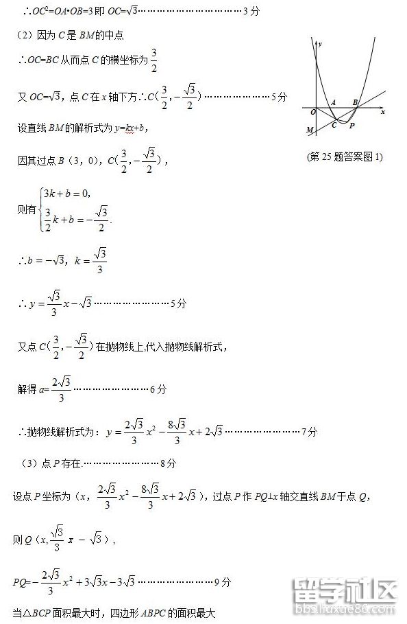 QQ截图20180808150151.png