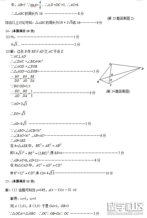 QQ截图20180808150130.png