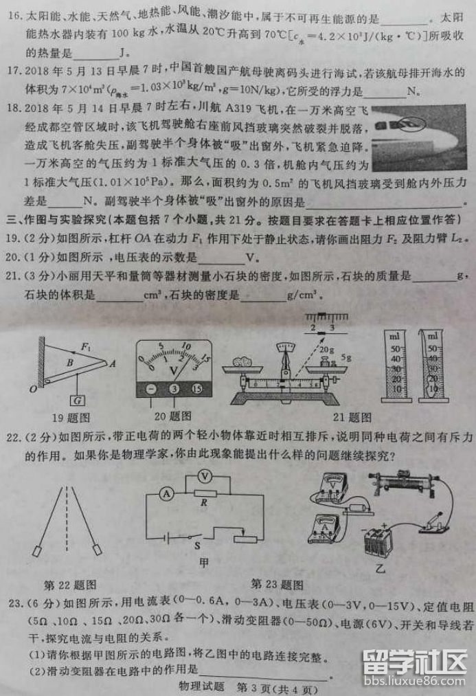 QQ截图20180809145510.png