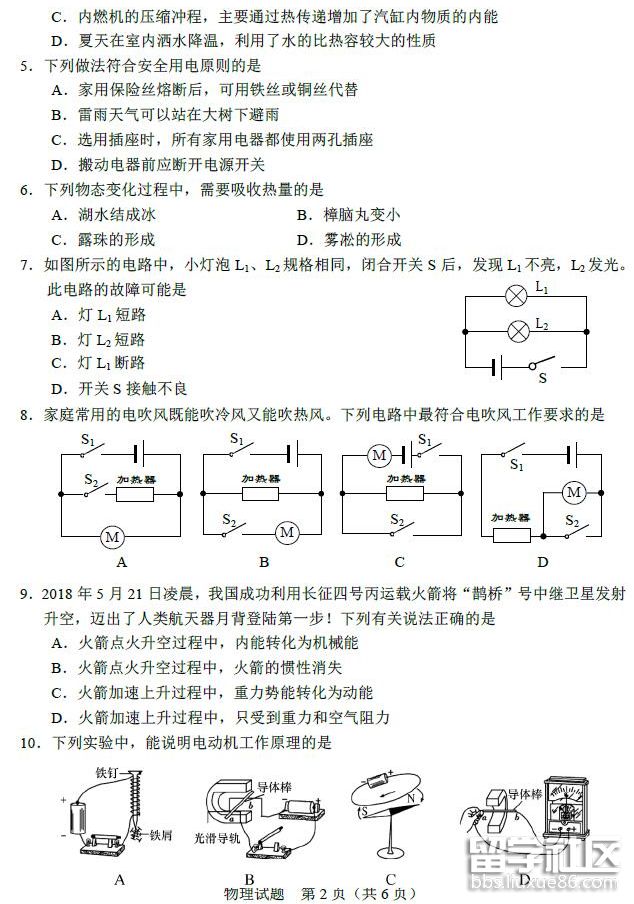 QQ截图20180809141248.png