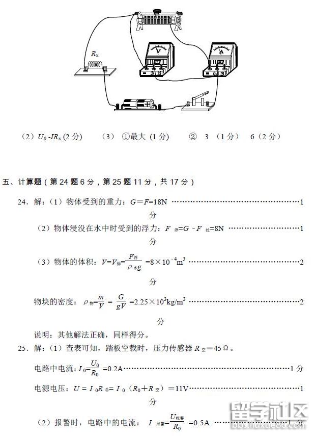 QQ截图20180809141554.png