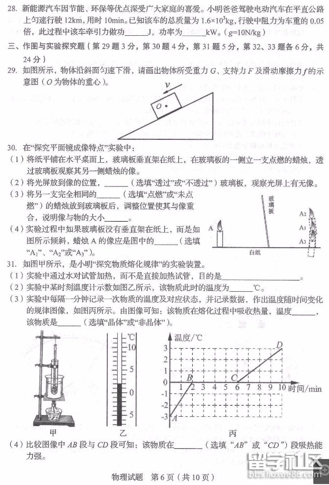 QQ截图20180809143013.png